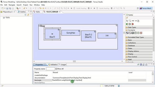 無代碼軟件開發(fā)之請假管理系統(tǒng)開發(fā)演示 基本信息添加窗口設(shè)計與軟件開發(fā)