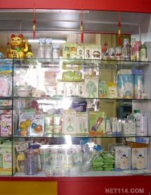 年利10萬日用品項目誠招地市級代理經銷商，擁抱互聯網銷售新機遇