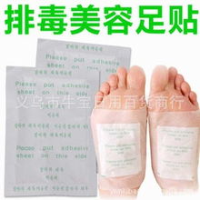 義烏市牛寶日用百貨商行保健用品產品列表與互聯網銷售模式解析